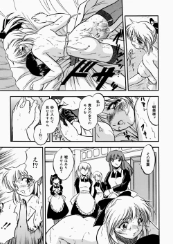 Page 127 of Mitsuiro Enikki