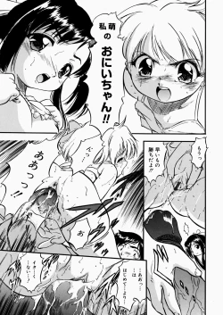 Page 37 of Mitsuiro Enikki