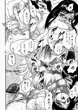 Page 40 of Mitsuiro Enikki