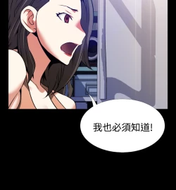 Page 116 of Love Parameter 恋爱辅助器 55-62
