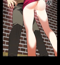 Page 43 of Love Parameter 恋爱辅助器 55-62