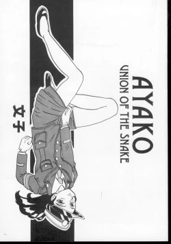 Page 1 of AYAKO