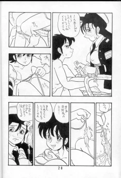 Page 28 of AYAKO