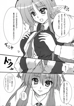 Page 12 of Little Maple