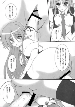 Page 19 of Little Maple