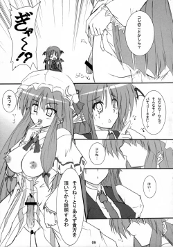 Page 8 of Little Maple