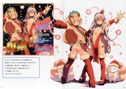 Page 13 of Maa Boku wa 99% dakara Hitome ni Tsukanai Basho Suishou