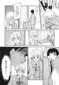Page 134 of Koushoku Shounen