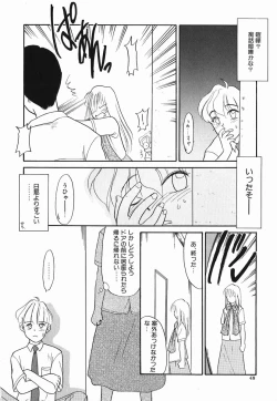 Page 48 of Koushoku Shounen