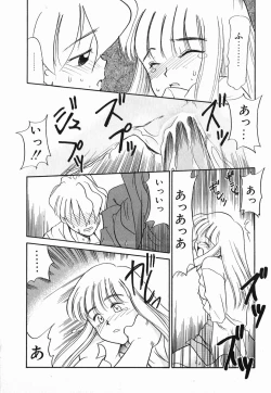 Page 72 of Koushoku Shounen