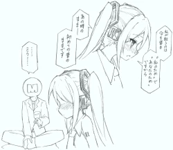 Page 10 of 【初音ミク10th】初めての放尿音