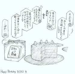 Page 11 of 【初音ミク10th】初めての放尿音