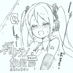 Page 1 of 【初音ミク10th】初めての放尿音