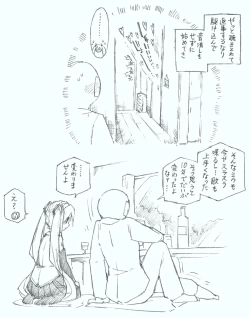 Page 9 of 【初音ミク10th】初めての放尿音