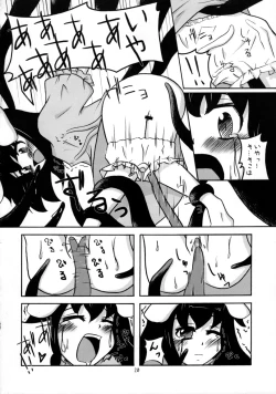 Page 19 of Inaba Kawaiio Iio , Iio ... Utsu!