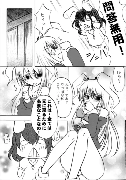 Page 28 of Inaba Kawaiio Iio , Iio ... Utsu!