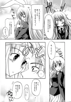 Page 4 of Inaba Kawaiio Iio , Iio ... Utsu!