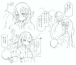 Page 3 of Suzuya to Nyoui to Natsu Matsuri