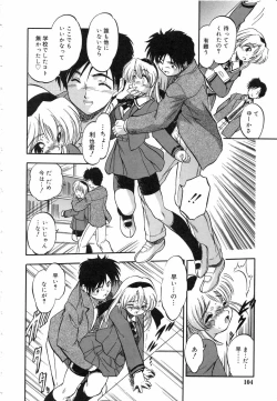 Page 109 of Mitsuiro Youmuin