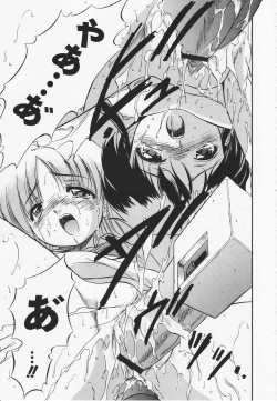 Page 30 of Mitsuiro Youmuin