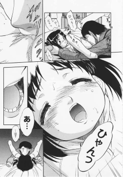 Page 56 of Mitsuiro Youmuin