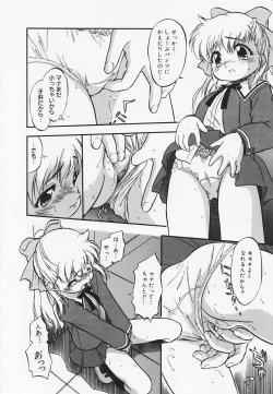 Page 73 of Mitsuiro Youmuin