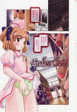 Page 8 of Mitsuiro Youmuin