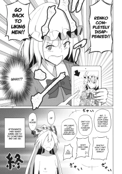 Page 26 of Onnanoko Doushi nante Zettai Okashii!! | It's Absolutely Weird When It's Between Women