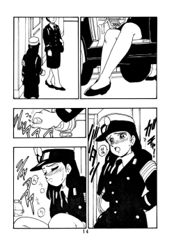 Page 13 of Sai PSYCHO Ko