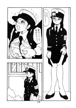 Page 28 of Sai PSYCHO Ko