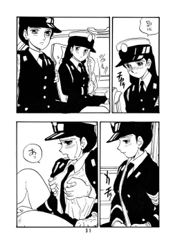 Page 30 of Sai PSYCHO Ko