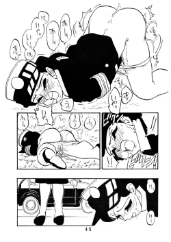 Page 44 of Sai PSYCHO Ko