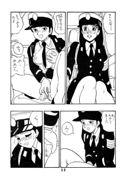 Page 49 of Sai PSYCHO Ko