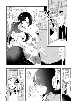 Page 4 of Yarichinno Ore ga Jimi de Otonashii Kanojono Futanari Dekachin ni Dohamari Shiteru Hanashi