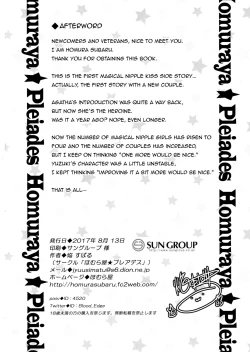 Page 19 of Magical Nipple Kiss Brilliant