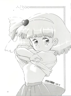 Page 35 of [紫電会MOMO POWER