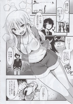 Page 3 of Miki no Honey wa Dosan Nano