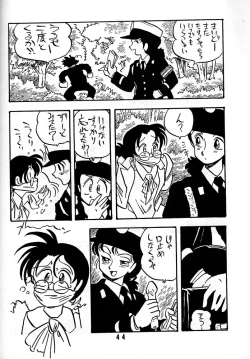 Page 43 of TOMOKO