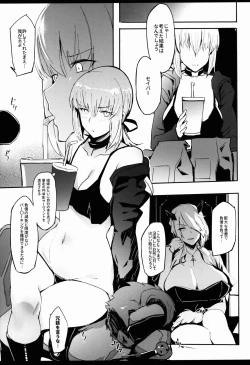 Page 15 of DEEP d'ARC FANTASY