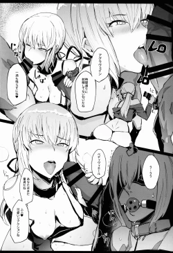 Page 16 of DEEP d'ARC FANTASY