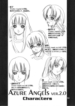 Page 3 of Azure Angels ver.2.0