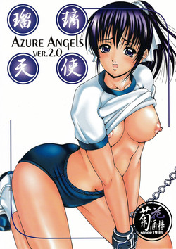Download Azure Angels ver.2.0