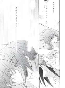 Page 101 of Chimerique Blue