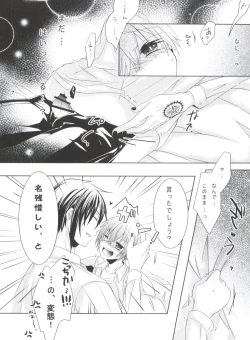 Page 124 of Chimerique Blue