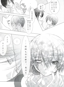 Page 33 of Chimerique Blue