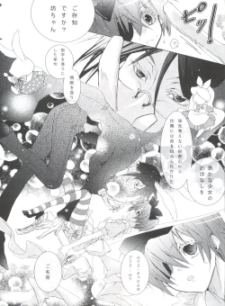 Page 44 of Chimerique Blue