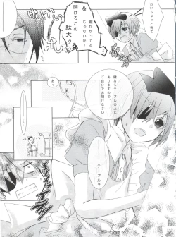 Page 47 of Chimerique Blue