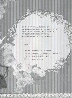 Page 4 of Chimerique Blue