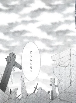 Page 71 of Chimerique Blue