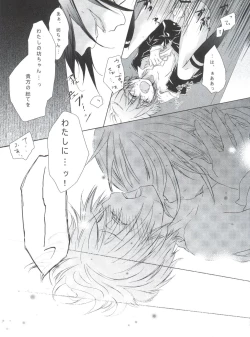 Page 81 of Chimerique Blue